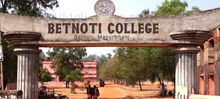 College Entry Gate